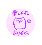 落書き日和 8（個別スタンプ：13）