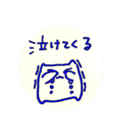 落書き日和 8（個別スタンプ：17）