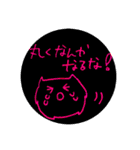 落書き日和 8（個別スタンプ：19）