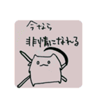 落書き日和 8（個別スタンプ：24）