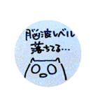 落書き日和 8（個別スタンプ：31）