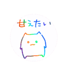 落書き日和 8（個別スタンプ：33）