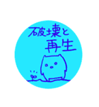 落書き日和 8（個別スタンプ：38）