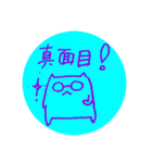 落書き日和 8（個別スタンプ：39）