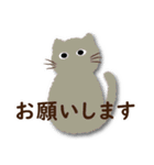 仕事中の色いろいろ猫2（個別スタンプ：1）