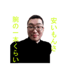 猿人類の日常2（個別スタンプ：13）
