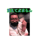 猿人類の日常2（個別スタンプ：17）