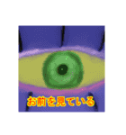猿人類の日常2（個別スタンプ：18）