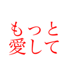 便利すぎるスタンプ(地雷用)（個別スタンプ：23）