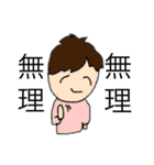 9期ミ（個別スタンプ：25）