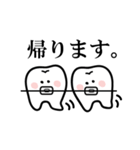 歯列矯正を頑張る歯のスタンプ（個別スタンプ：8）