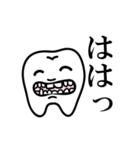 歯列矯正を頑張る歯のスタンプ（個別スタンプ：10）