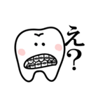 歯列矯正を頑張る歯のスタンプ（個別スタンプ：11）