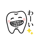 歯列矯正を頑張る歯のスタンプ（個別スタンプ：12）