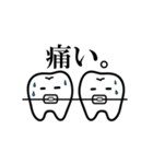 歯列矯正を頑張る歯のスタンプ（個別スタンプ：18）
