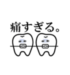 歯列矯正を頑張る歯のスタンプ（個別スタンプ：19）