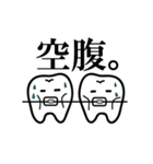 歯列矯正を頑張る歯のスタンプ（個別スタンプ：22）