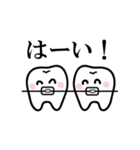 歯列矯正を頑張る歯のスタンプ（個別スタンプ：29）