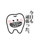 歯列矯正を頑張る歯のスタンプ（個別スタンプ：32）