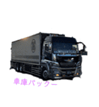 きたい鮮冷➀（個別スタンプ：3）