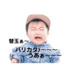 音ちゃんスタンプです（個別スタンプ：4）