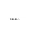 シンプル トーク吹き出しスタンプ敬語編（個別スタンプ：6）