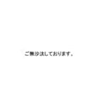 シンプル トーク吹き出しスタンプ敬語編（個別スタンプ：7）