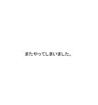 シンプル トーク吹き出しスタンプ敬語編（個別スタンプ：13）