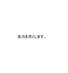 シンプル トーク吹き出しスタンプ敬語編（個別スタンプ：14）