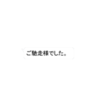 シンプル トーク吹き出しスタンプ敬語編（個別スタンプ：15）