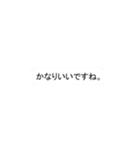 シンプル トーク吹き出しスタンプ敬語編（個別スタンプ：18）