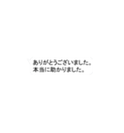 シンプル トーク吹き出しスタンプ敬語編（個別スタンプ：22）