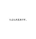 シンプル トーク吹き出しスタンプ敬語編（個別スタンプ：28）