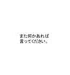 シンプル トーク吹き出しスタンプ敬語編（個別スタンプ：29）