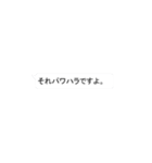 シンプル トーク吹き出しスタンプ敬語編（個別スタンプ：31）