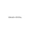 シンプル トーク吹き出しスタンプ敬語編（個別スタンプ：32）