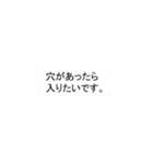 シンプル トーク吹き出しスタンプ敬語編（個別スタンプ：35）