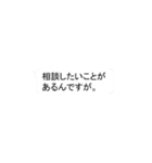 シンプル トーク吹き出しスタンプ敬語編（個別スタンプ：36）