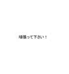 シンプル トーク吹き出しスタンプ敬語編（個別スタンプ：40）