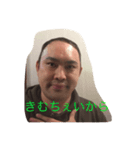 きむちぇいのスタンプバージョンアップ（個別スタンプ：1）