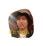 きむちぇいのスタンプバージョンアップ（個別スタンプ：20）
