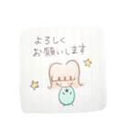 まるまるちゃん♡手書き日常スタンプ（個別スタンプ：13）