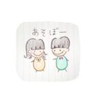 まるまるちゃん♡手書き日常スタンプ（個別スタンプ：20）