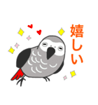 ほめ上手な鳥たち（個別スタンプ：20）