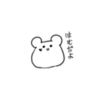 はむだよ（個別スタンプ：2）
