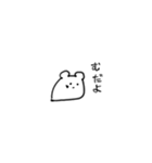 はむだよ（個別スタンプ：8）