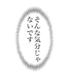 心の声 つらいとき用（個別スタンプ：1）