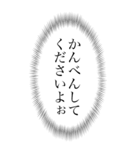 心の声 つらいとき用（個別スタンプ：6）