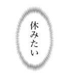 心の声 つらいとき用（個別スタンプ：14）