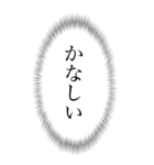 心の声 つらいとき用（個別スタンプ：16）